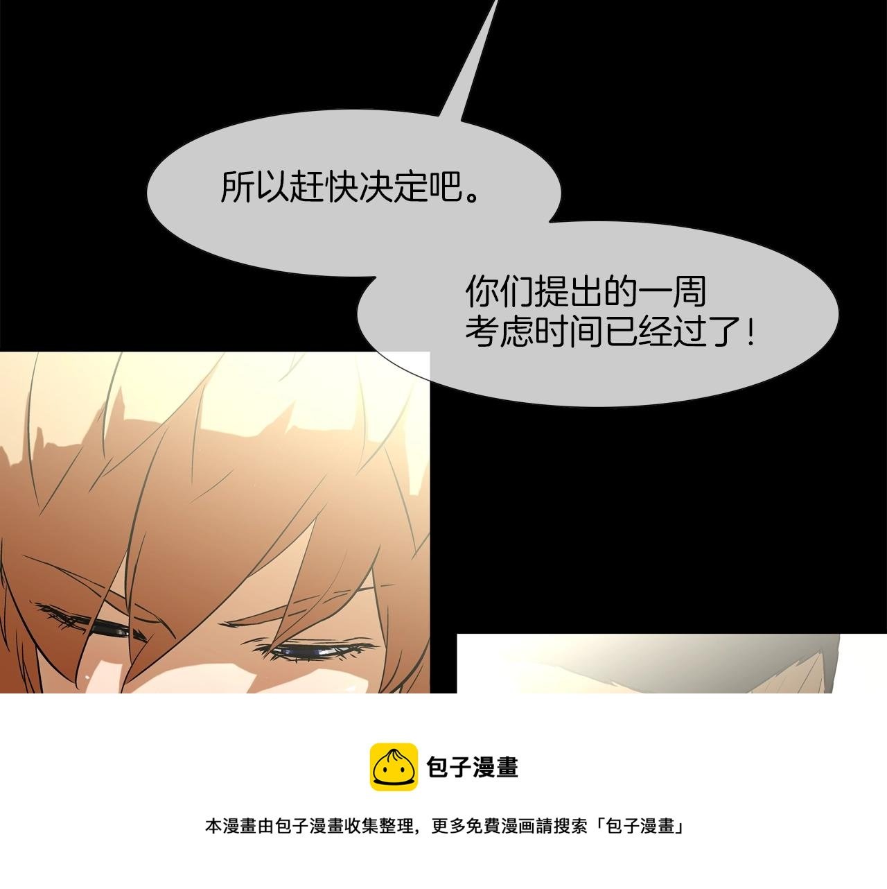 第76话 来吧，断环！