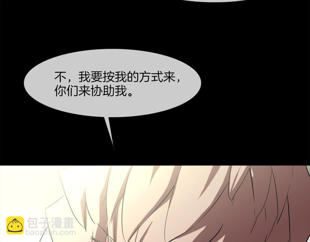 第76话 来吧，断环！