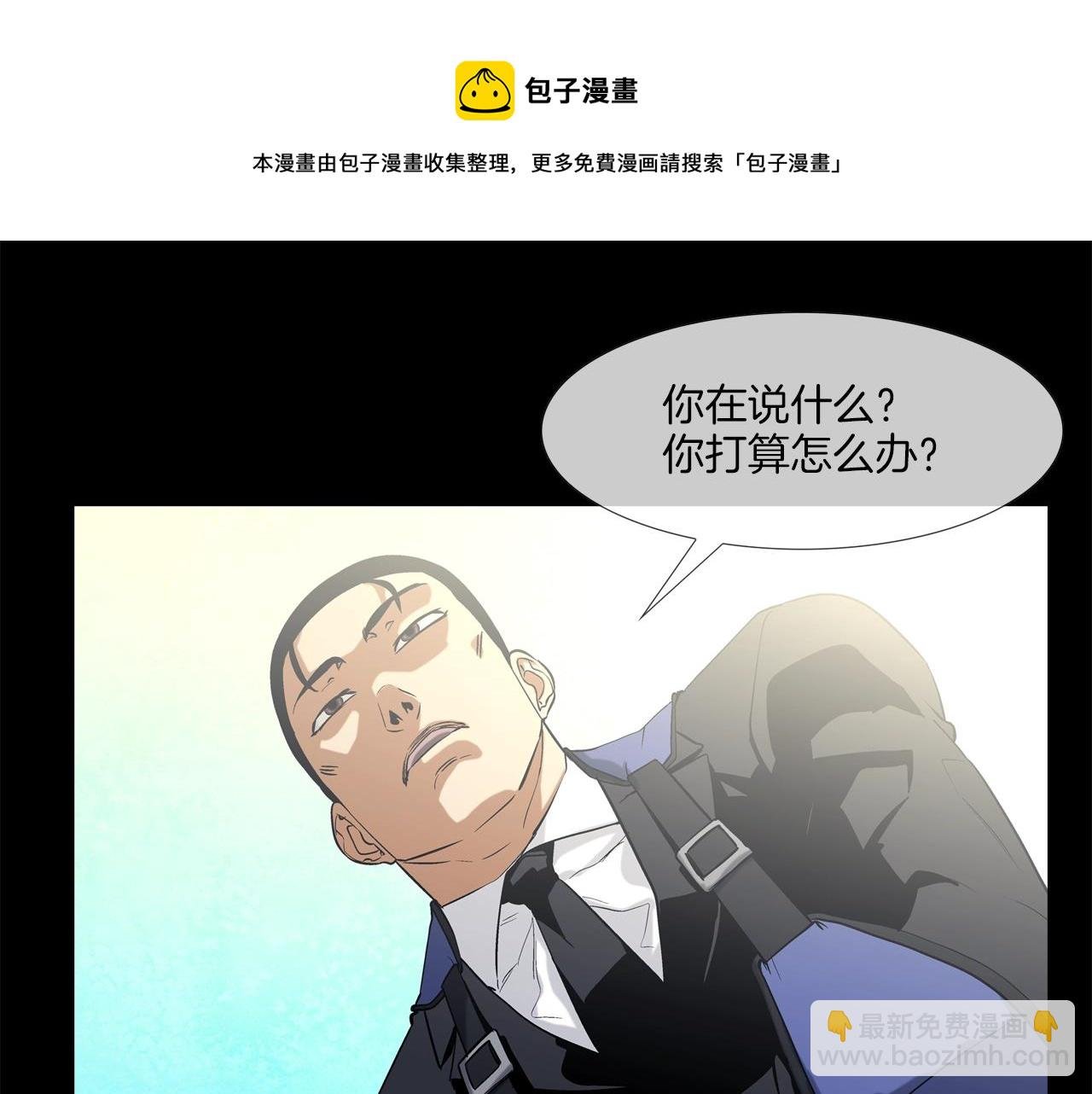 第76话 来吧，断环！