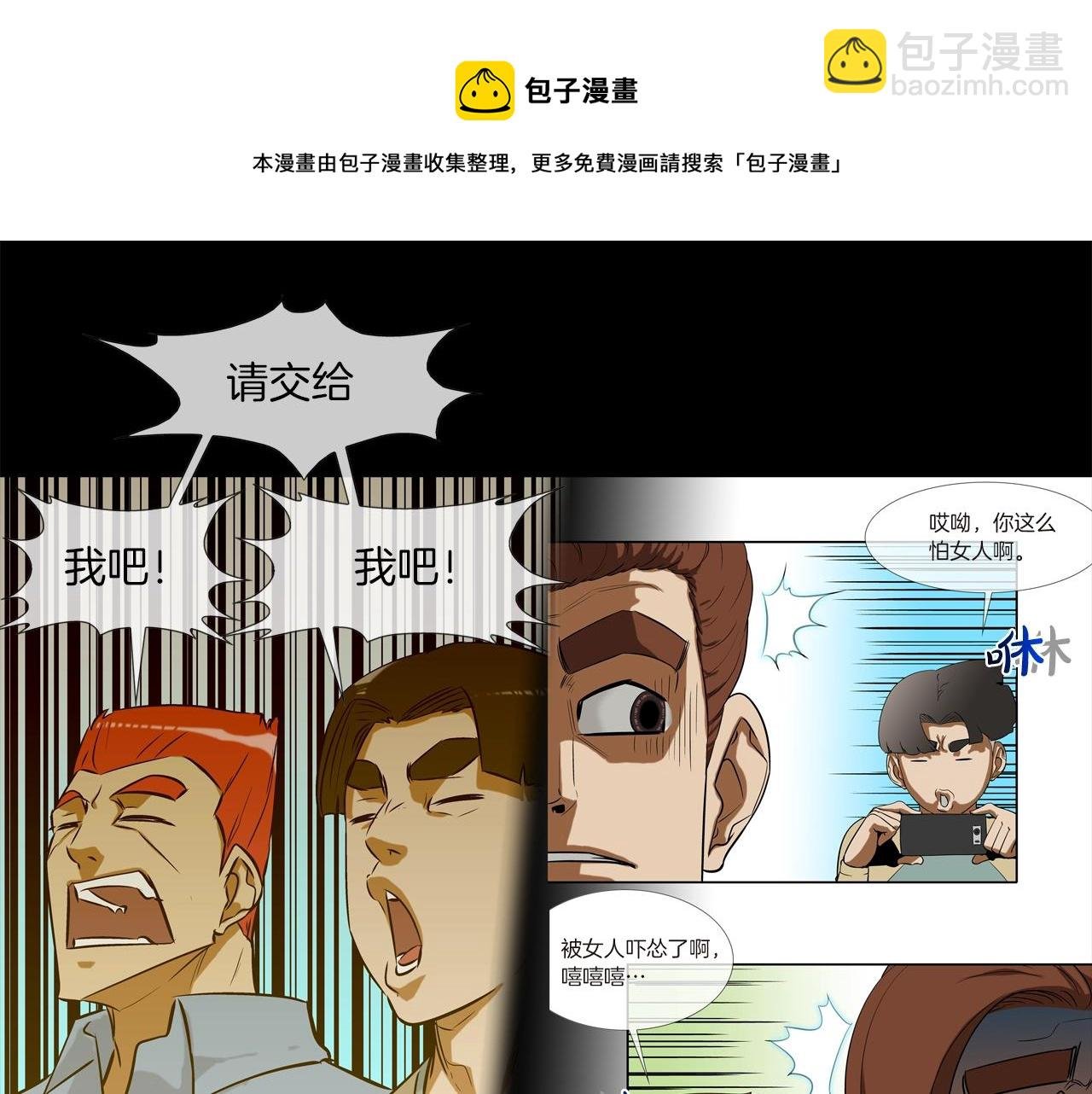 第76话 来吧，断环！