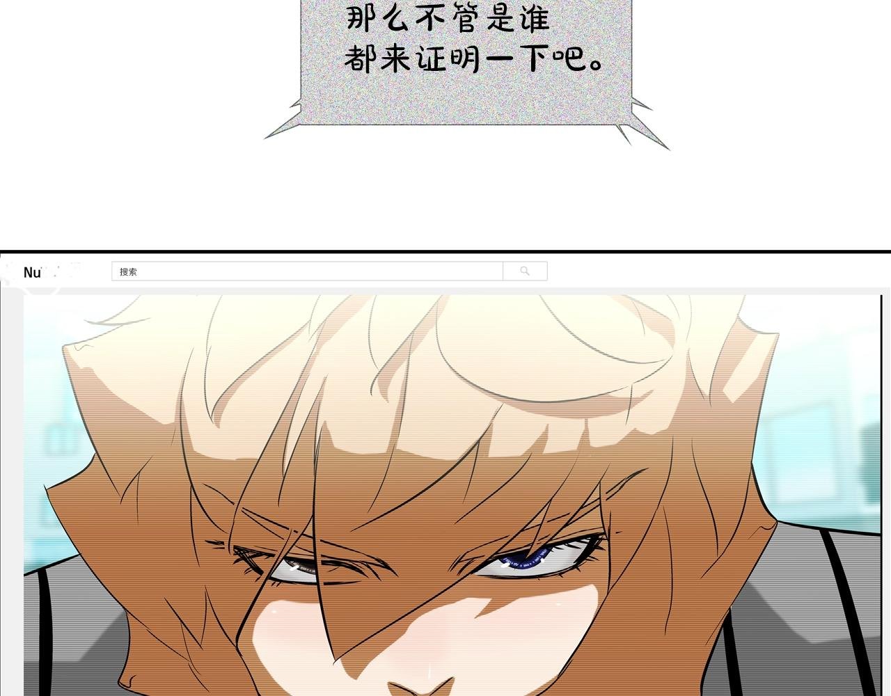 第77话 各省最强