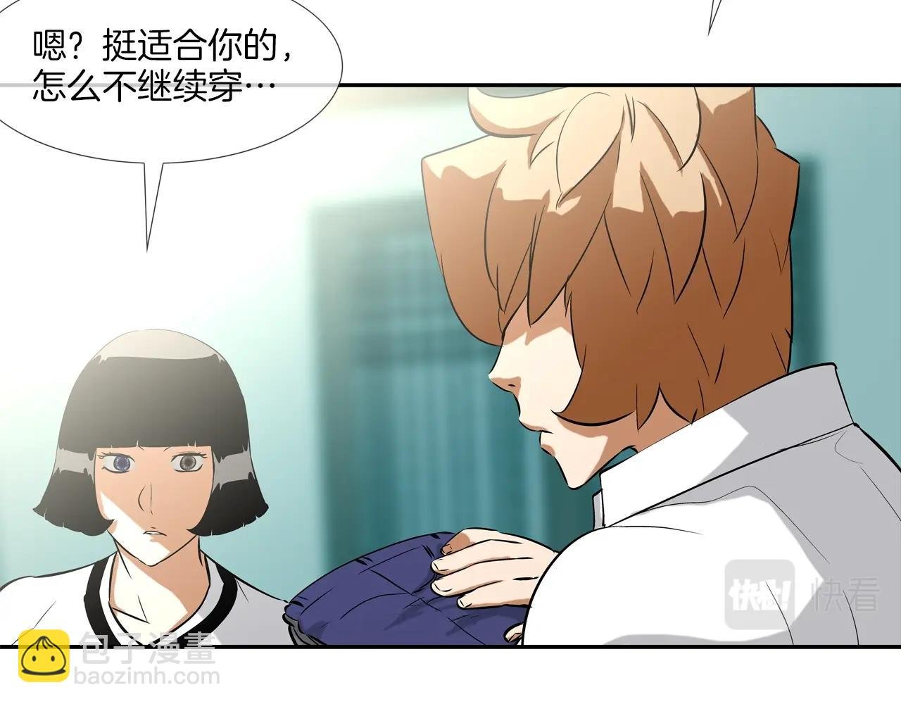 第77话 各省最强