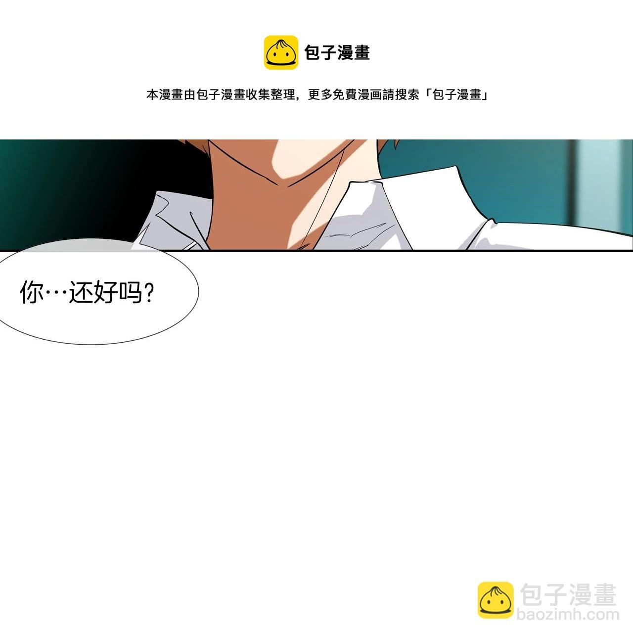 第77话 各省最强