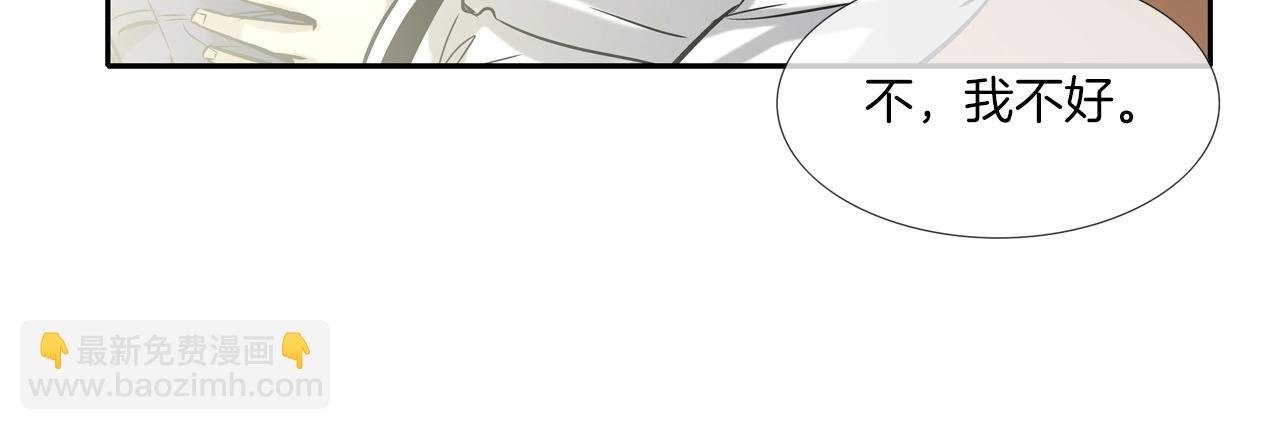第77话 各省最强