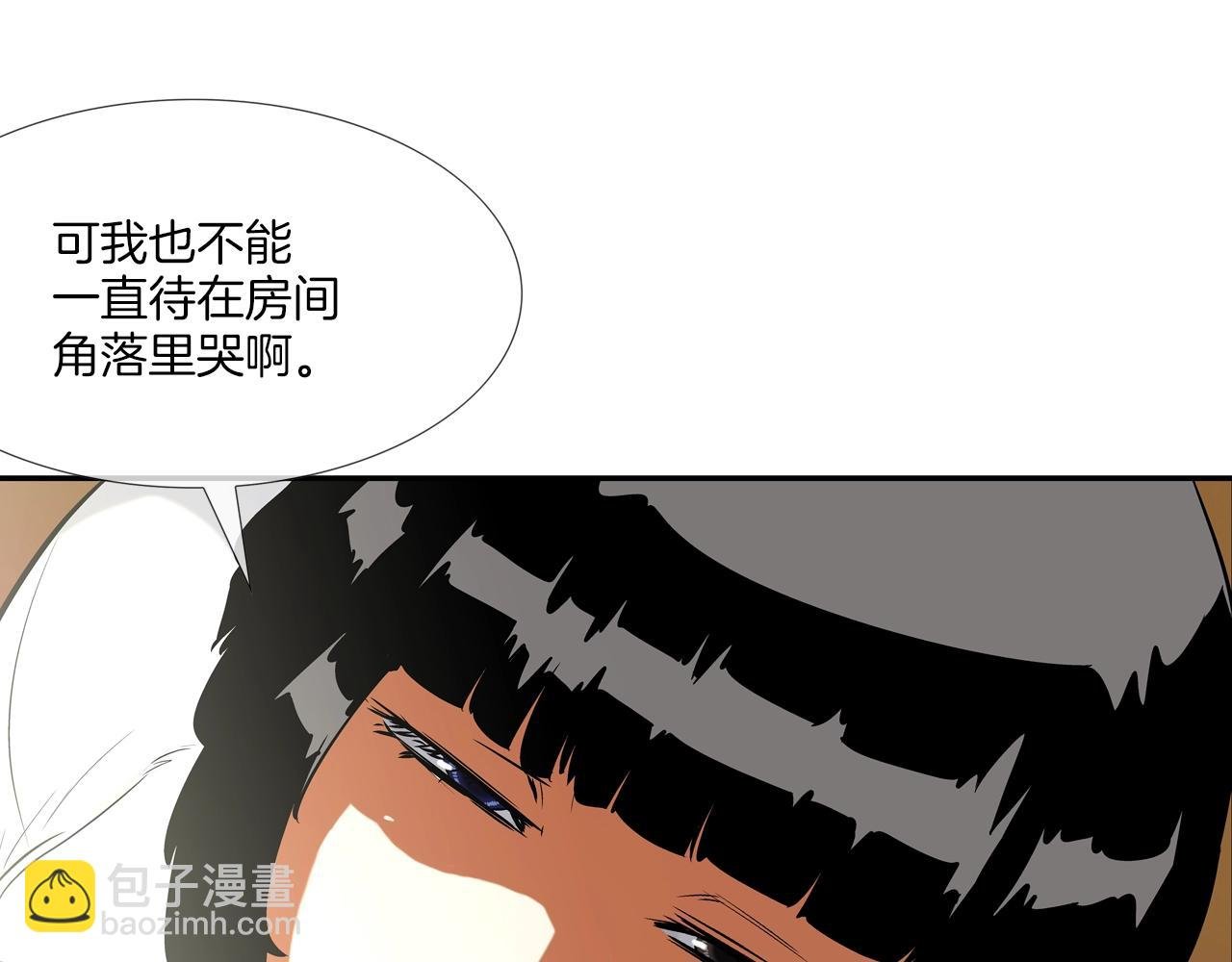 第77话 各省最强