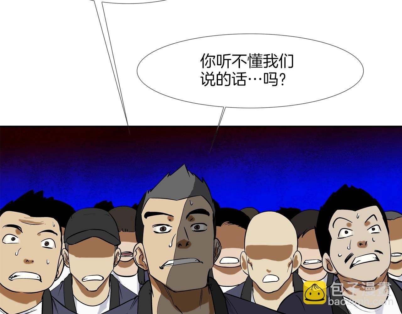 第77话 各省最强