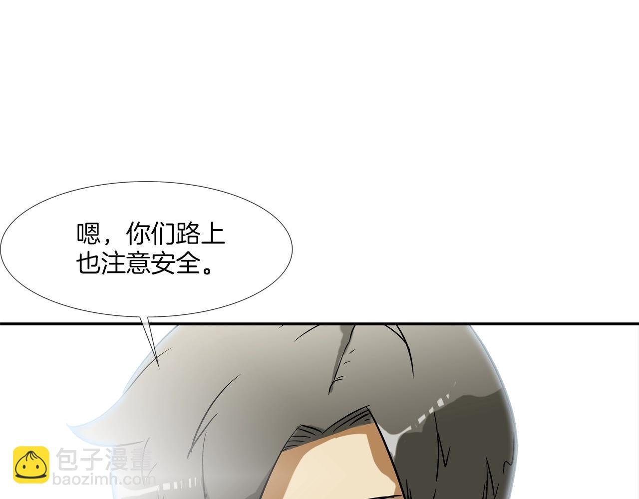 第78话 一人战多人