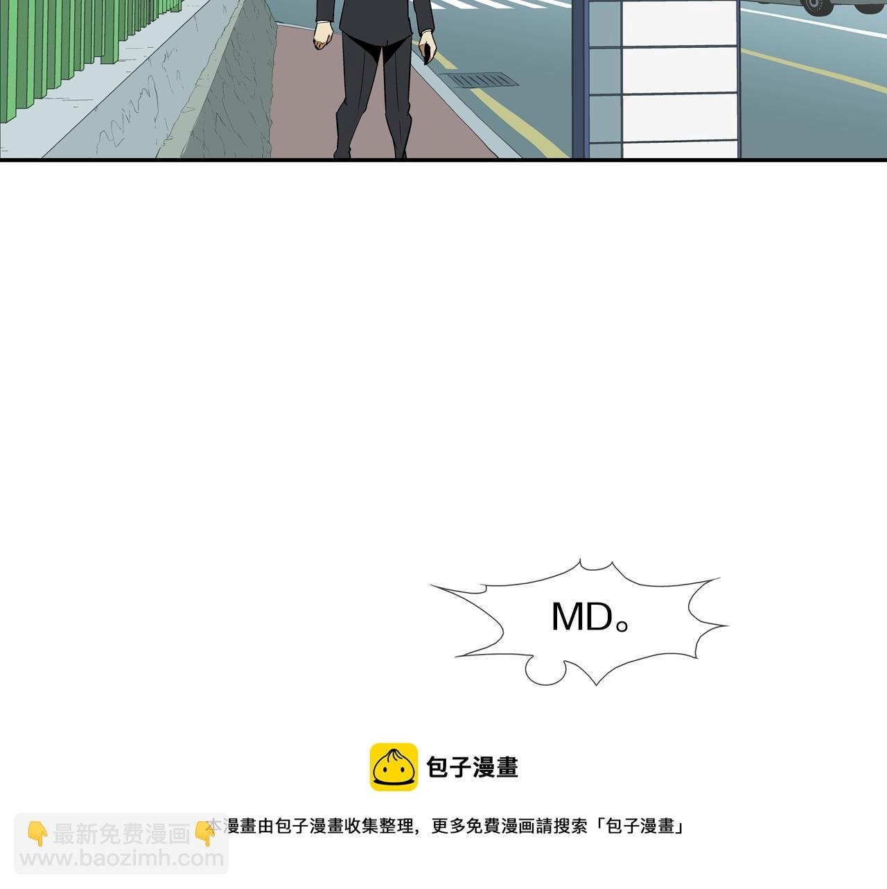 第78话 一人战多人