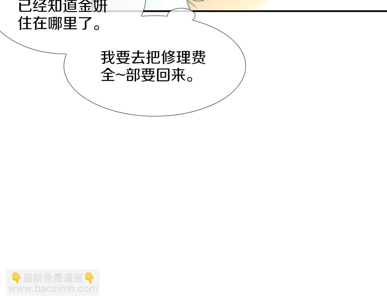 第78话 一人战多人
