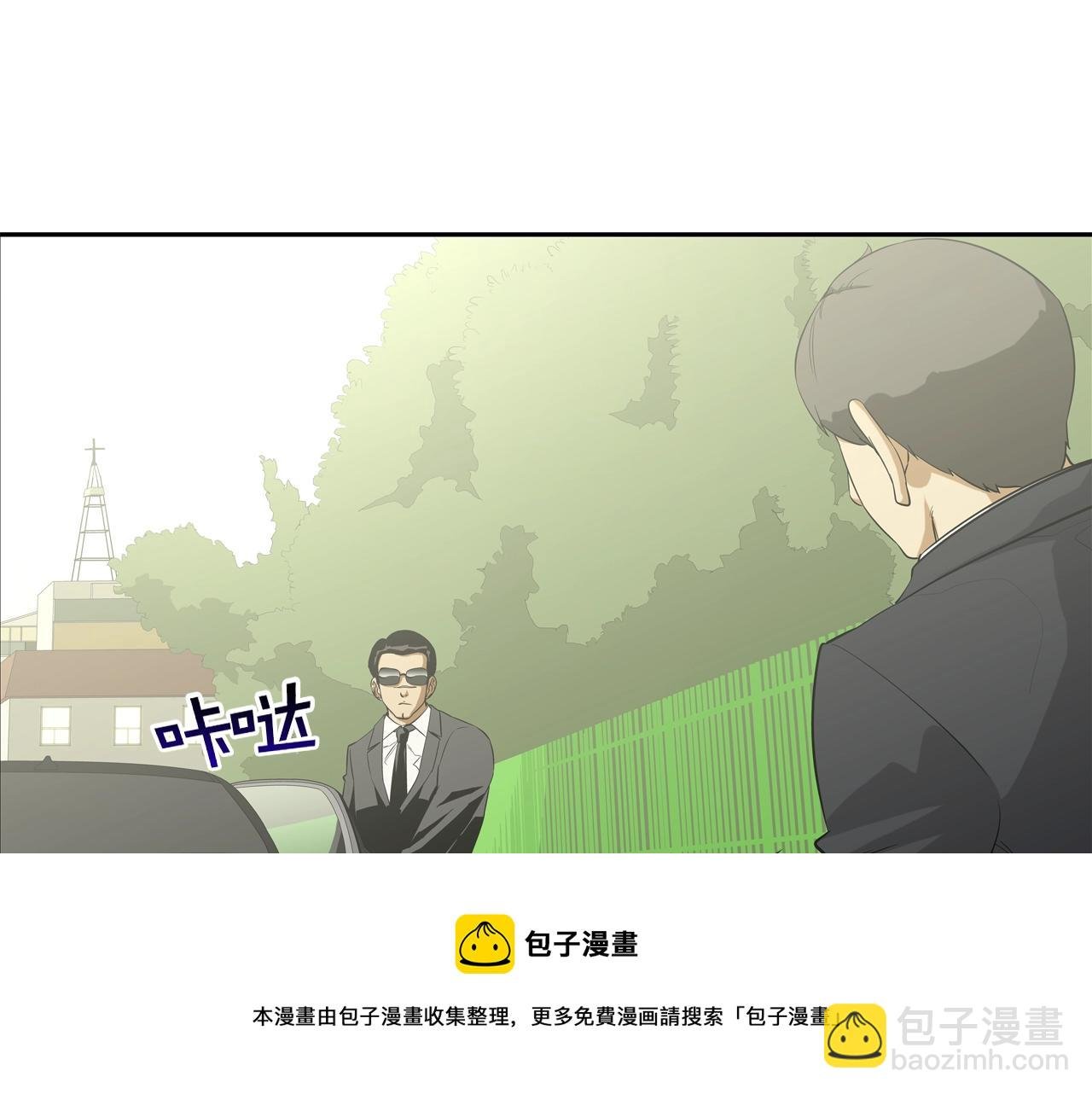 第78话 一人战多人