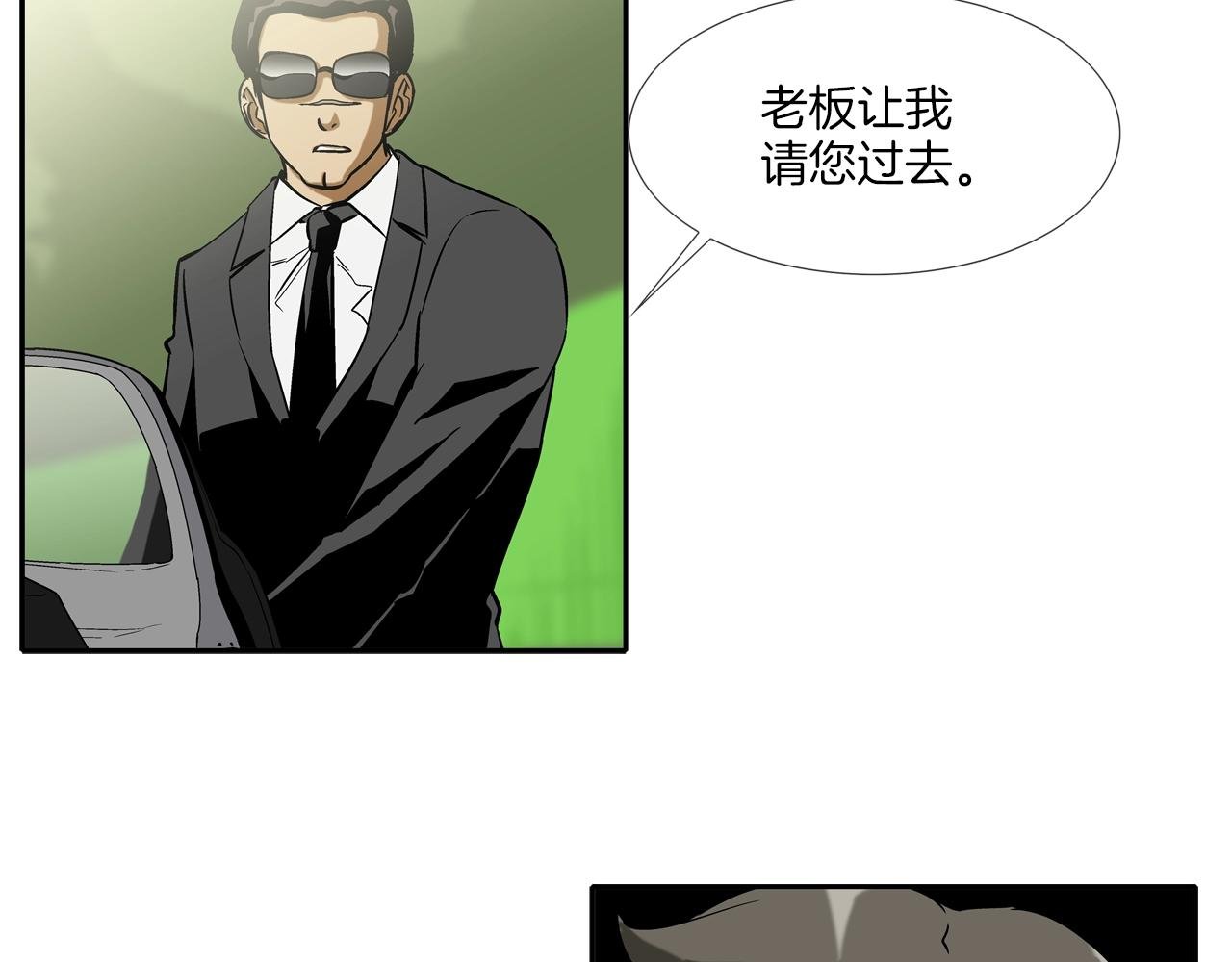 第78话 一人战多人