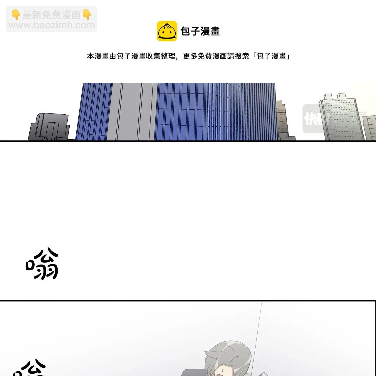 第78话 一人战多人