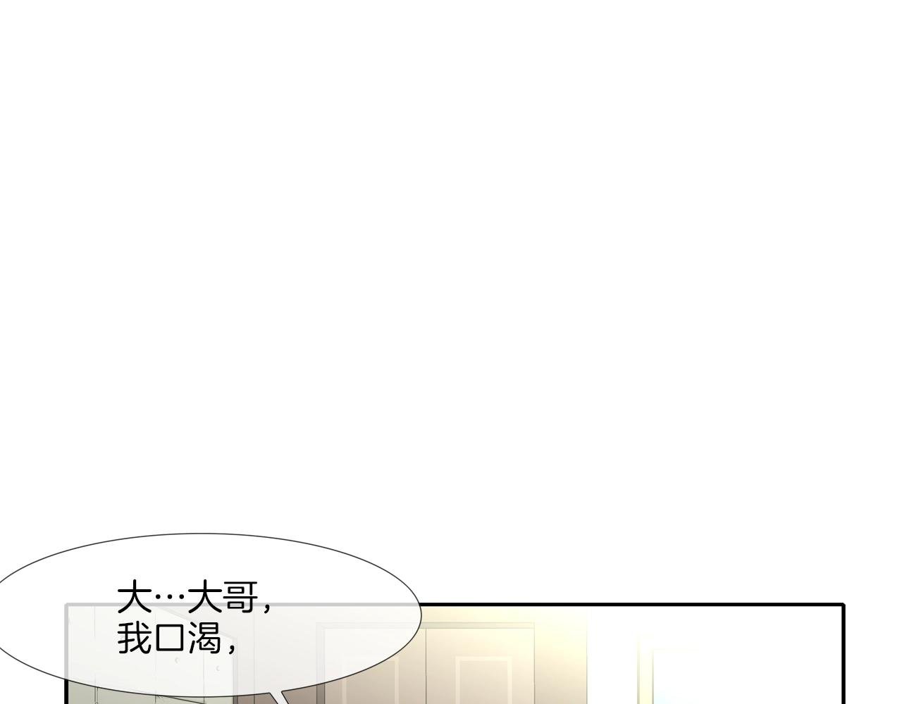 第78话 一人战多人