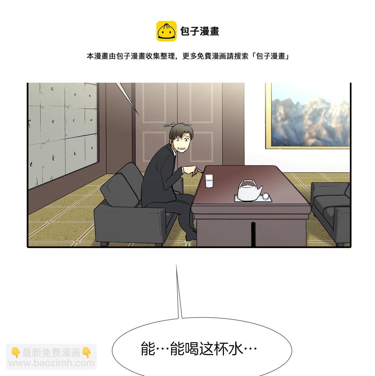 第78话 一人战多人
