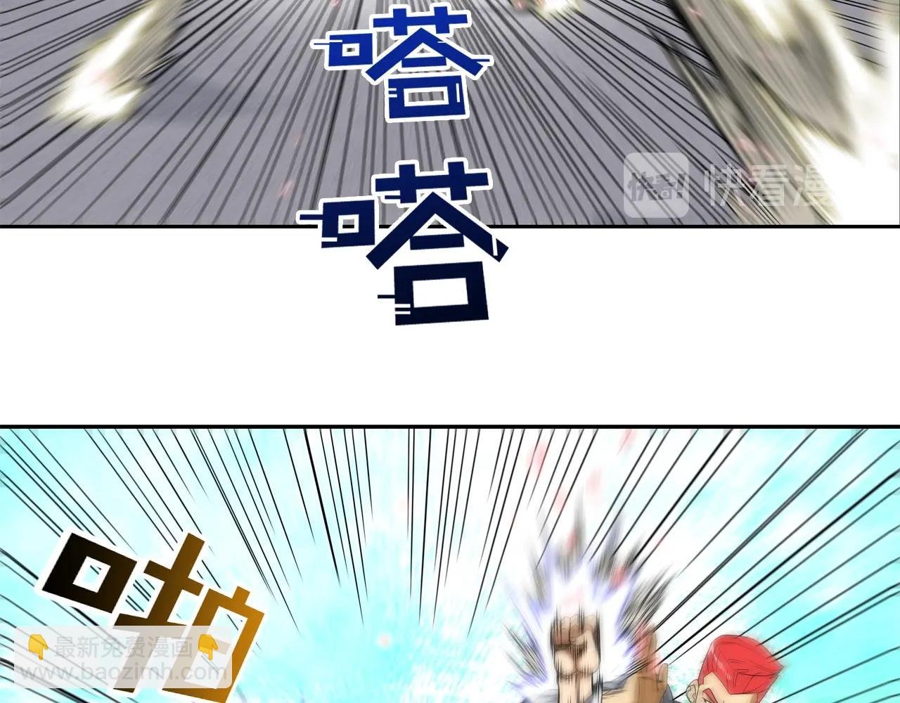 第7话 一起殴打她！