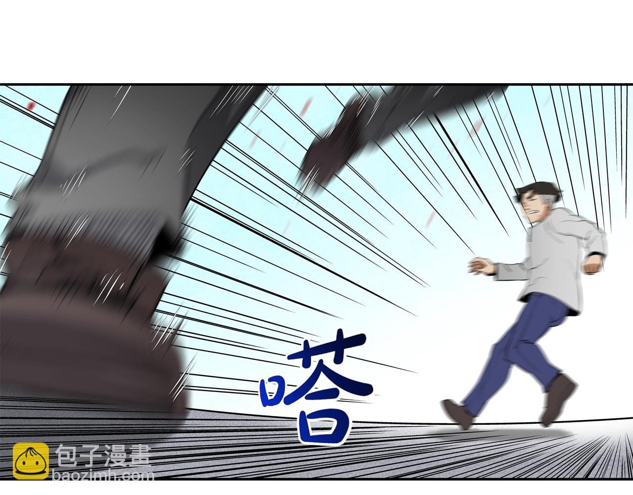 第7话 一起殴打她！