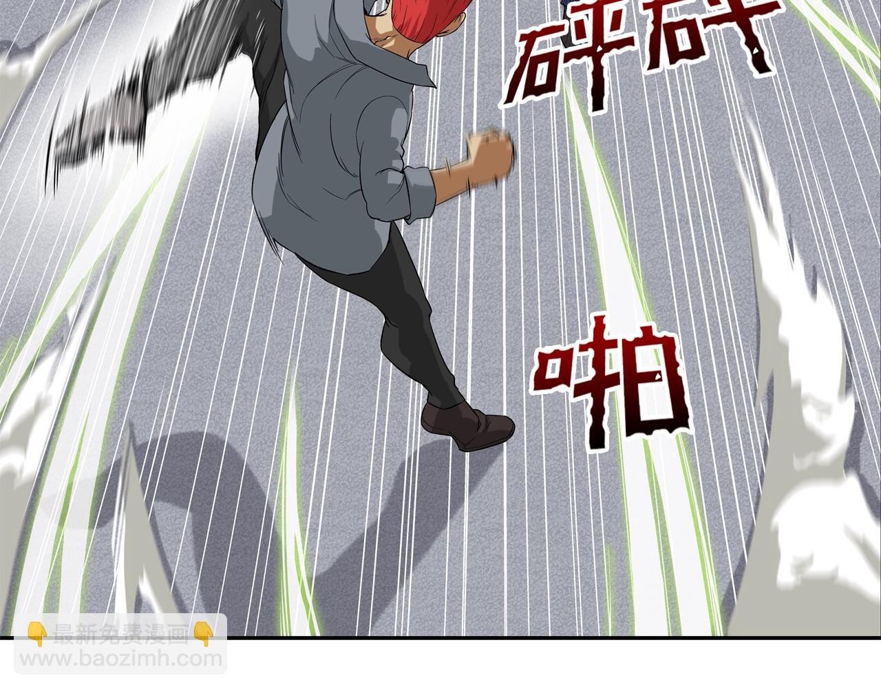 第7话 一起殴打她！