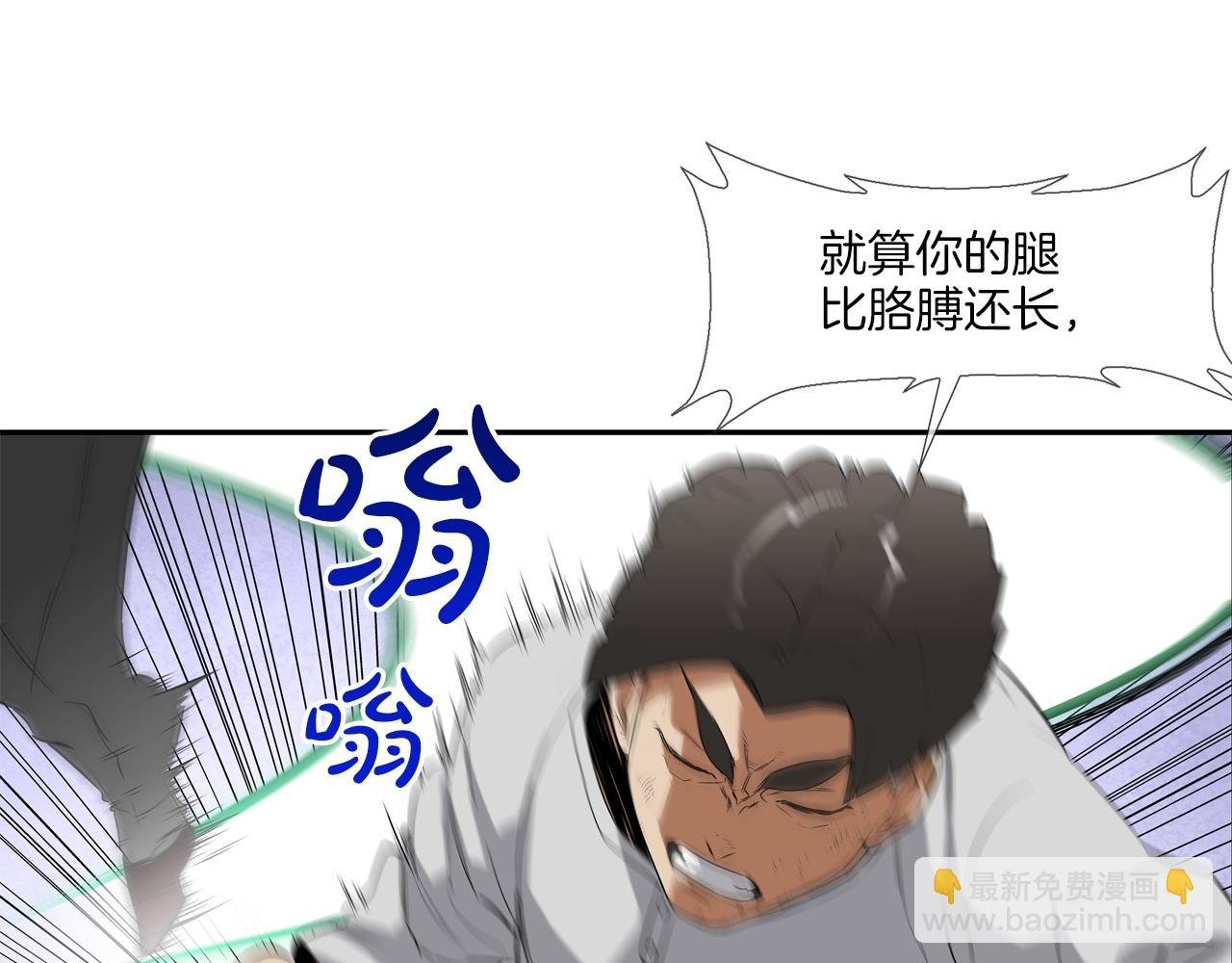 第7话 一起殴打她！