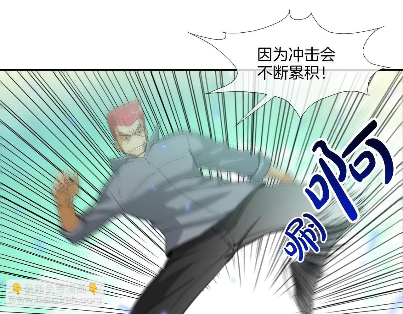 第7话 一起殴打她！