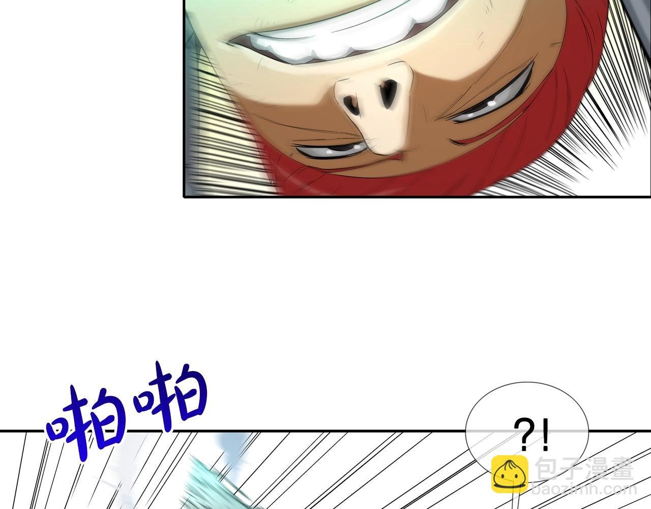 第7话 一起殴打她！