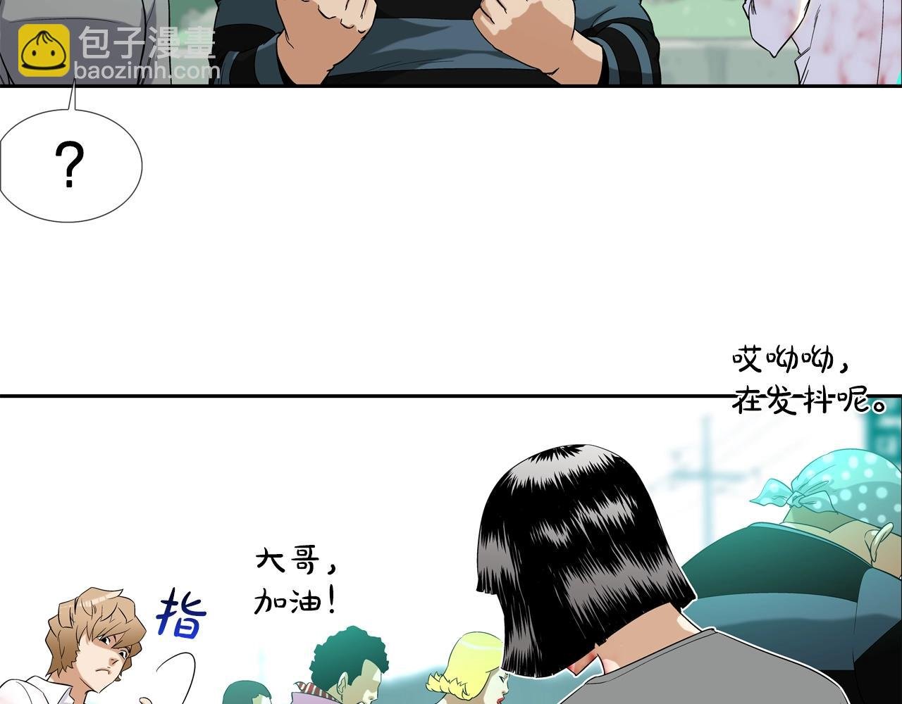 第7话 一起殴打她！