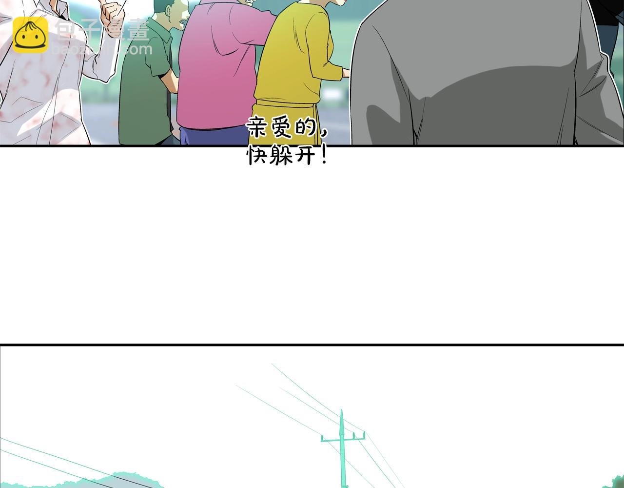 第7话 一起殴打她！