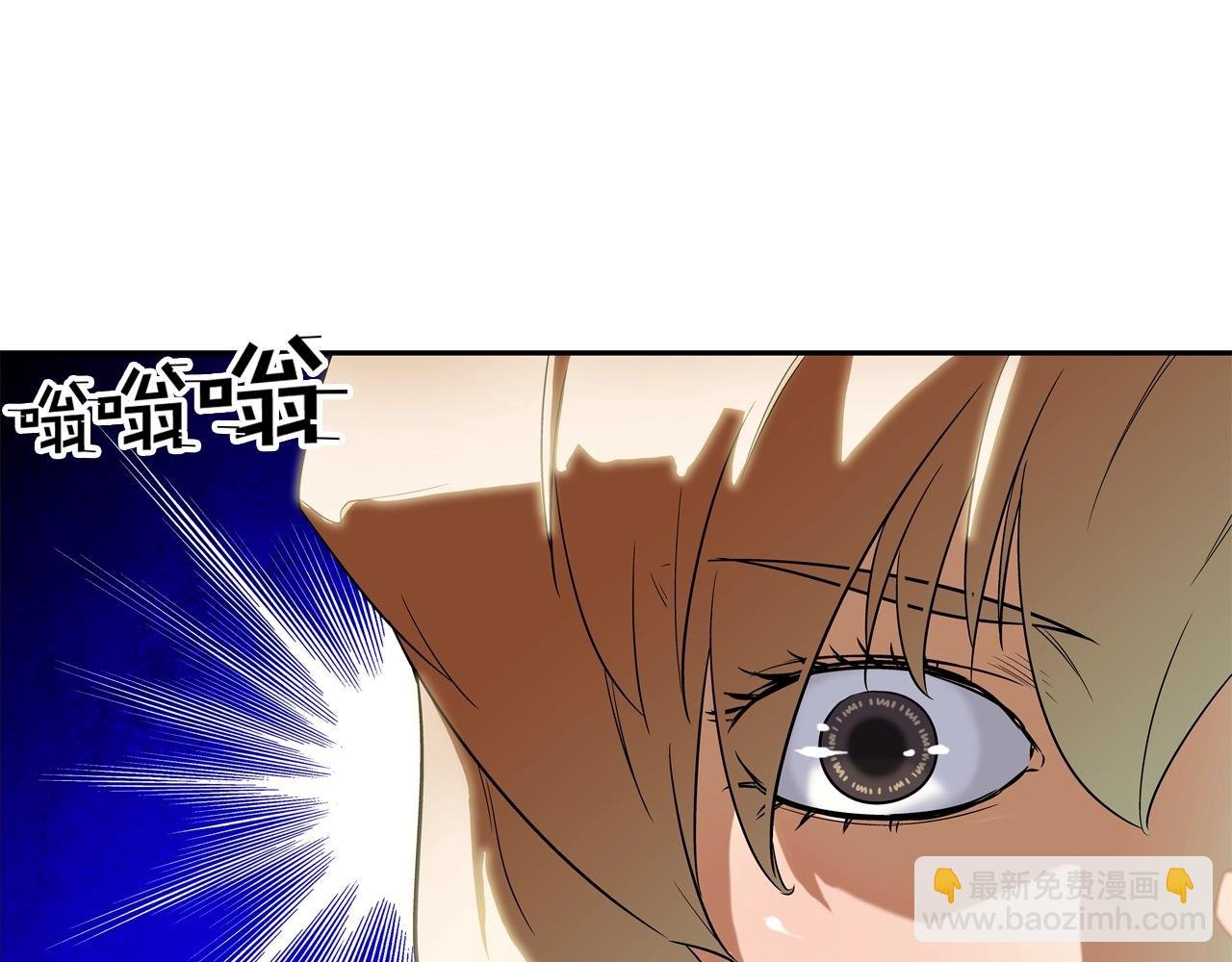第7话 一起殴打她！