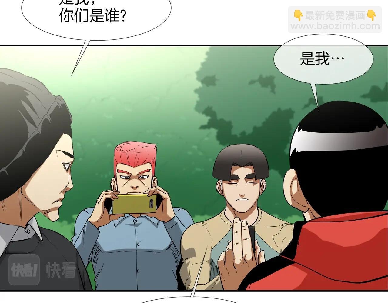 第79话 下一位