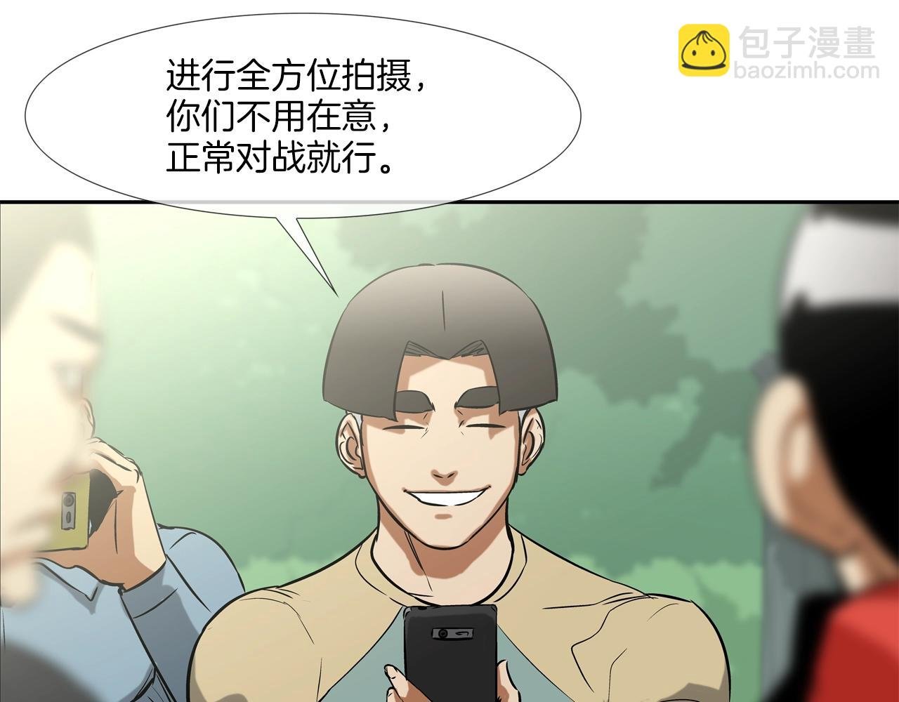 第79话 下一位