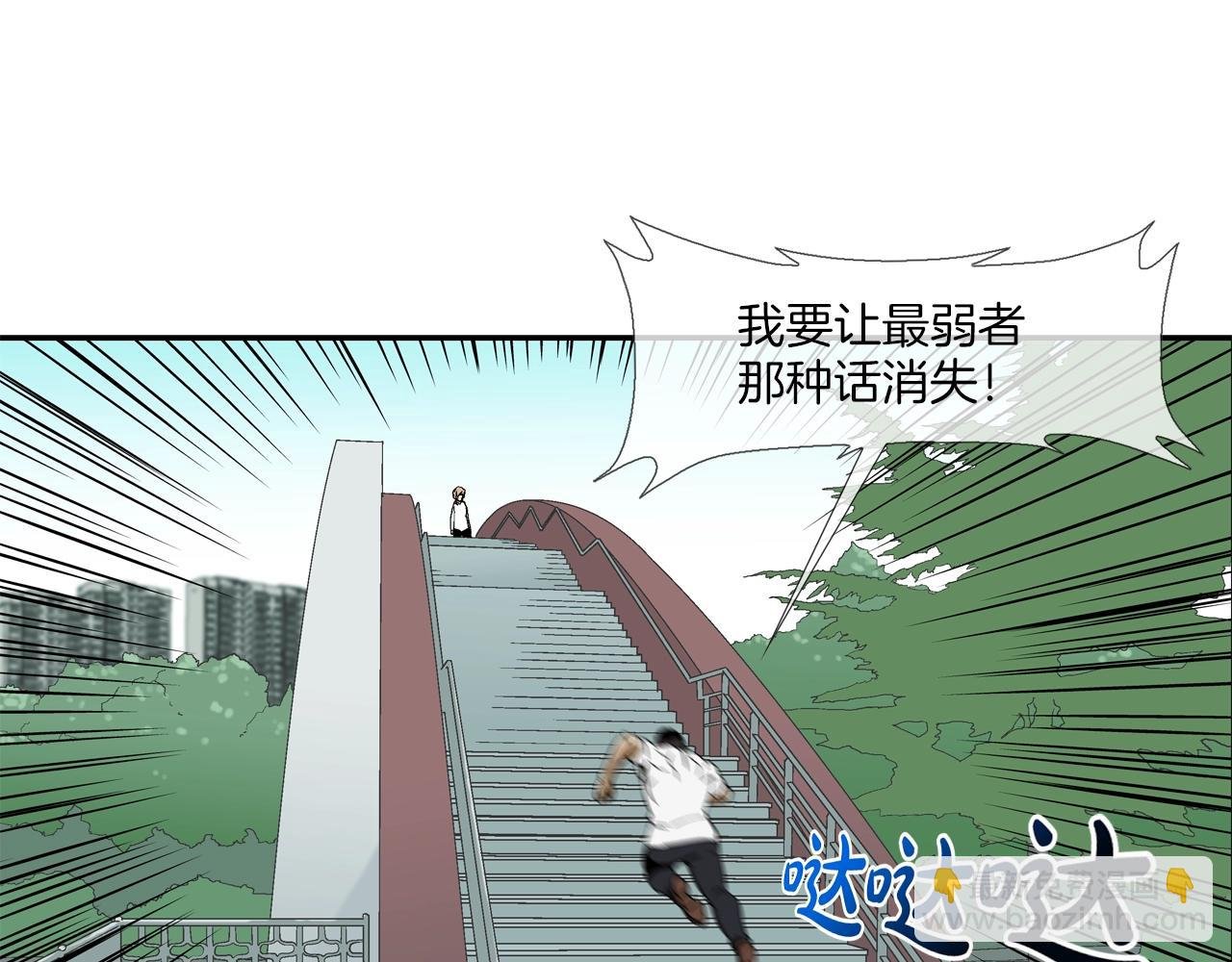 第79话 下一位