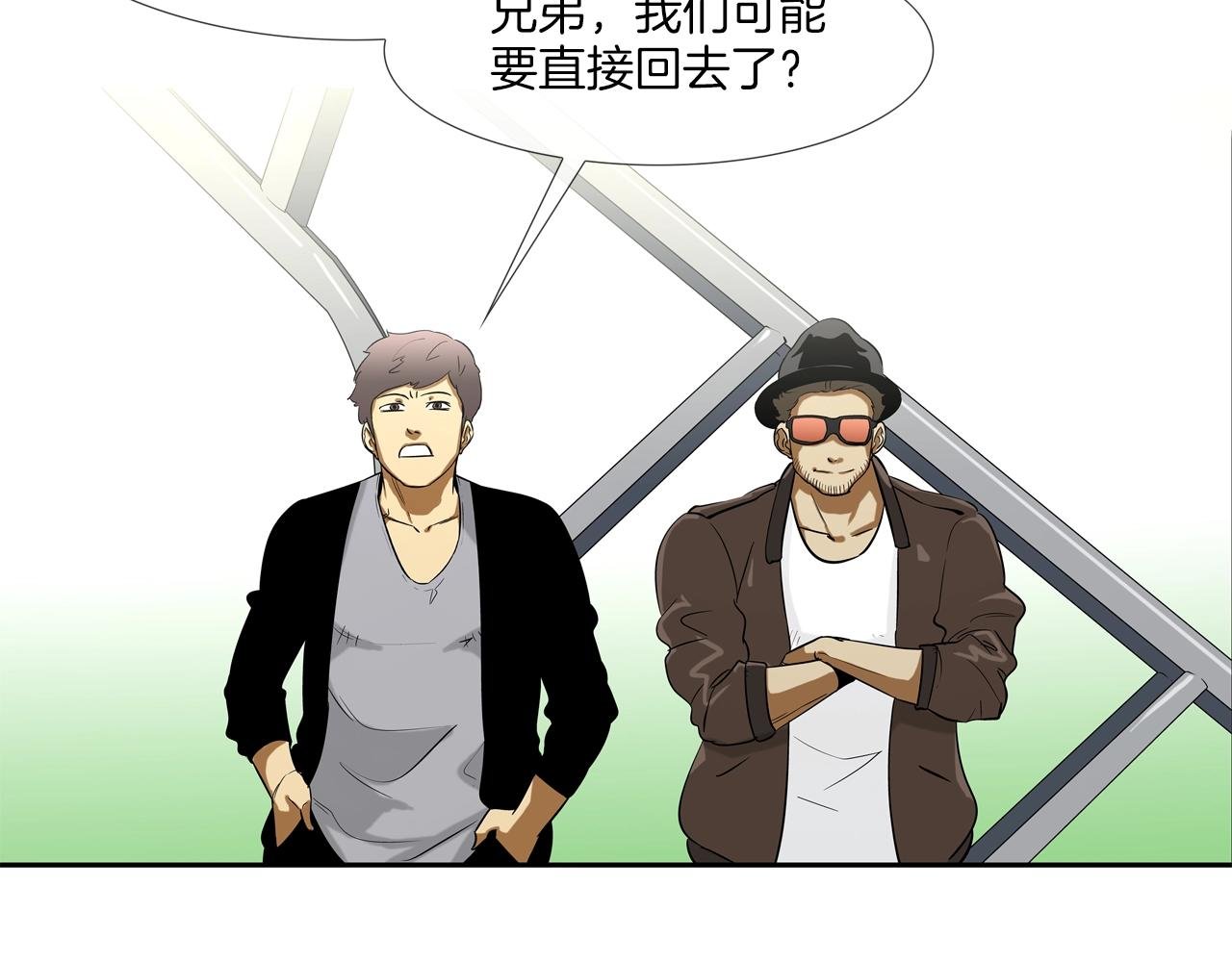 第79话 下一位
