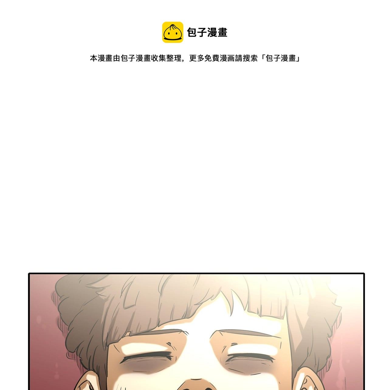 第80话 监视者
