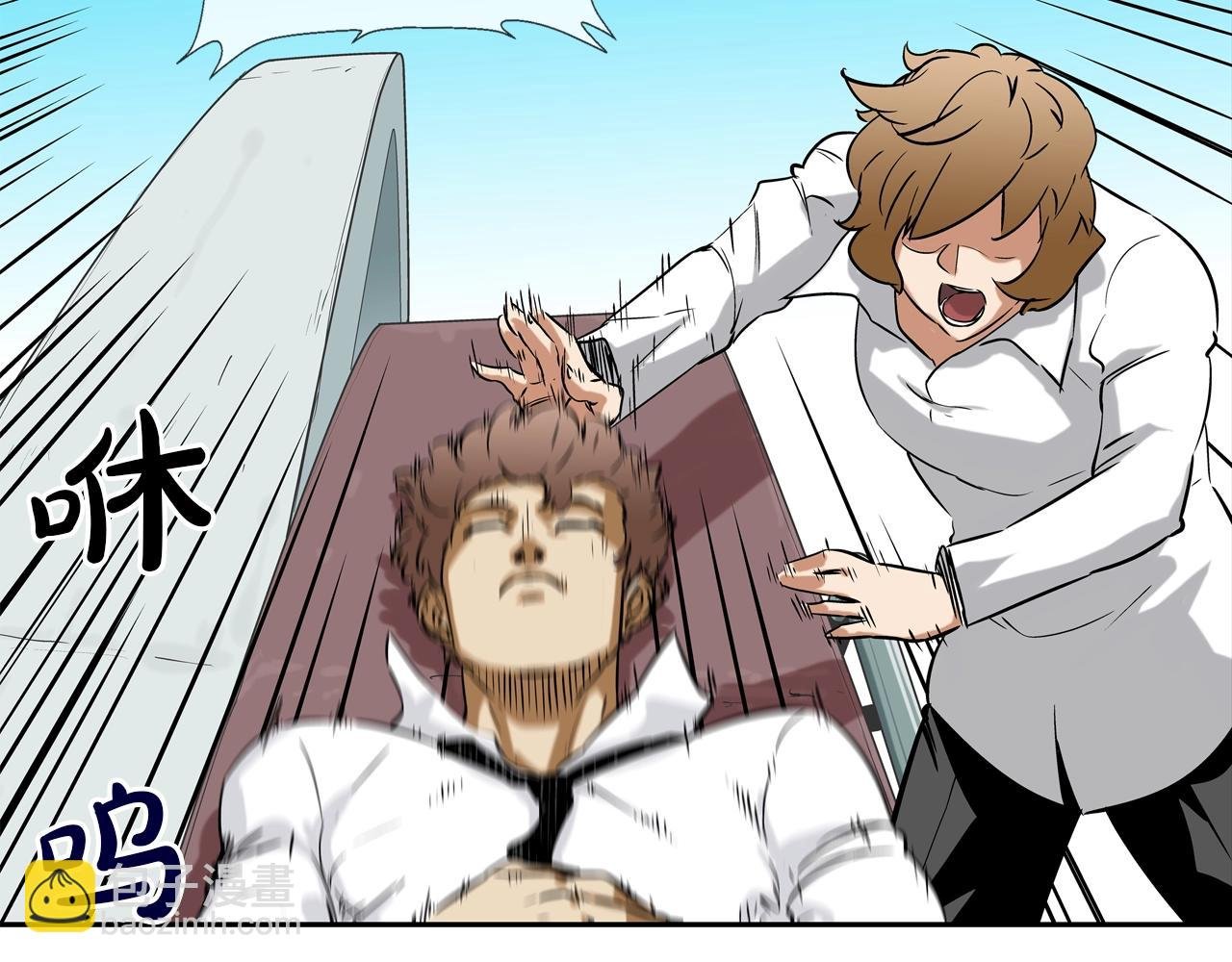 第80话 监视者