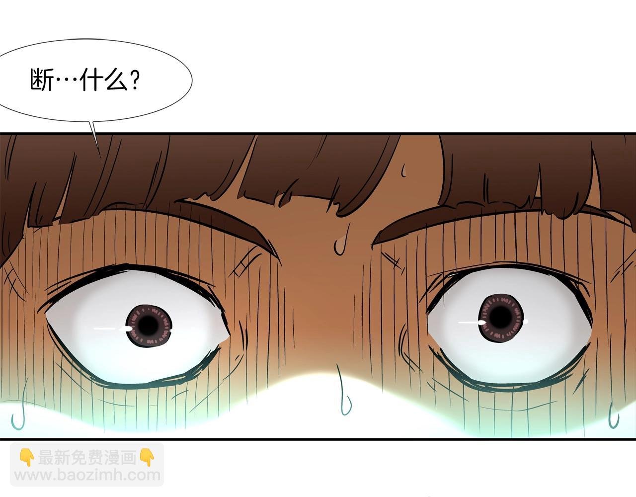 第80话 监视者