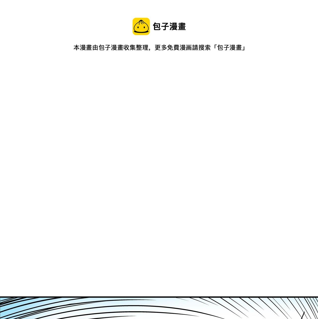 第81话 糟糕的电话