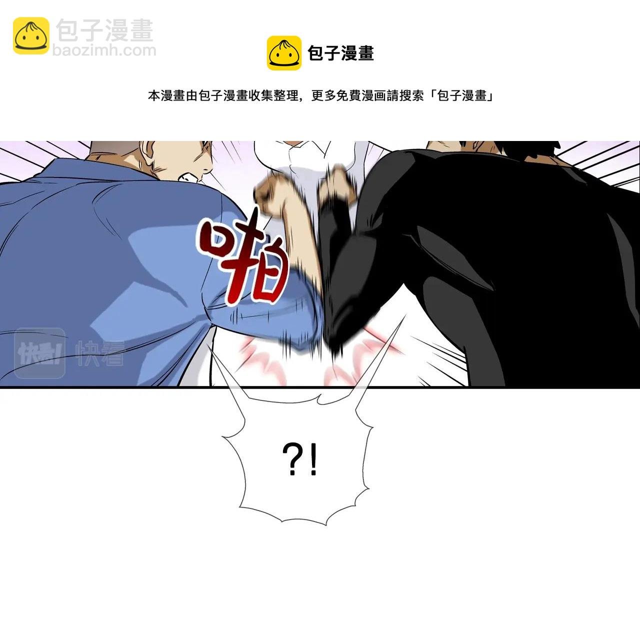 第81话 糟糕的电话