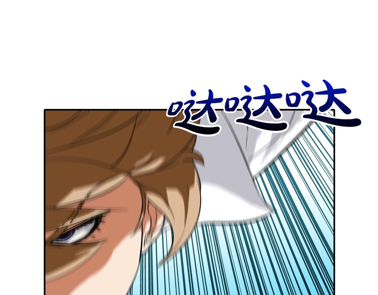 第81话 糟糕的电话
