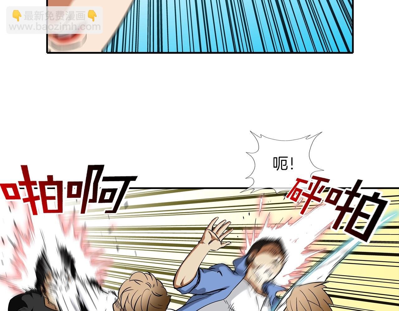 第81话 糟糕的电话