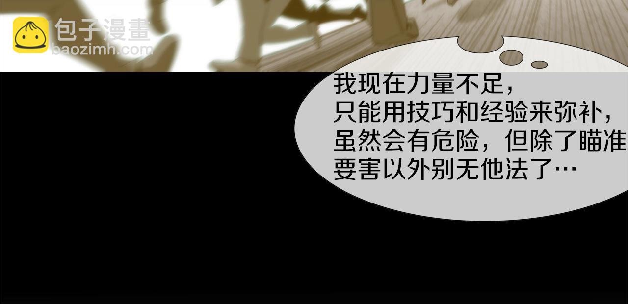 第81话 糟糕的电话