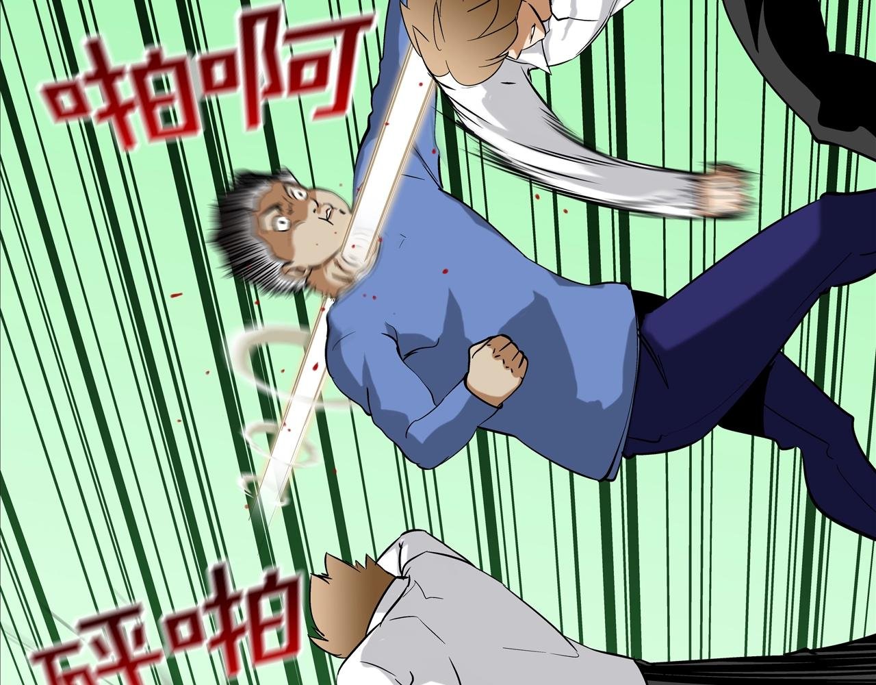 第81话 糟糕的电话