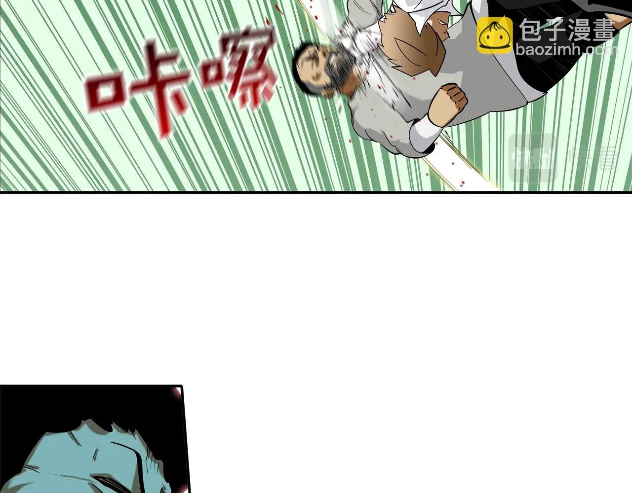 第81话 糟糕的电话