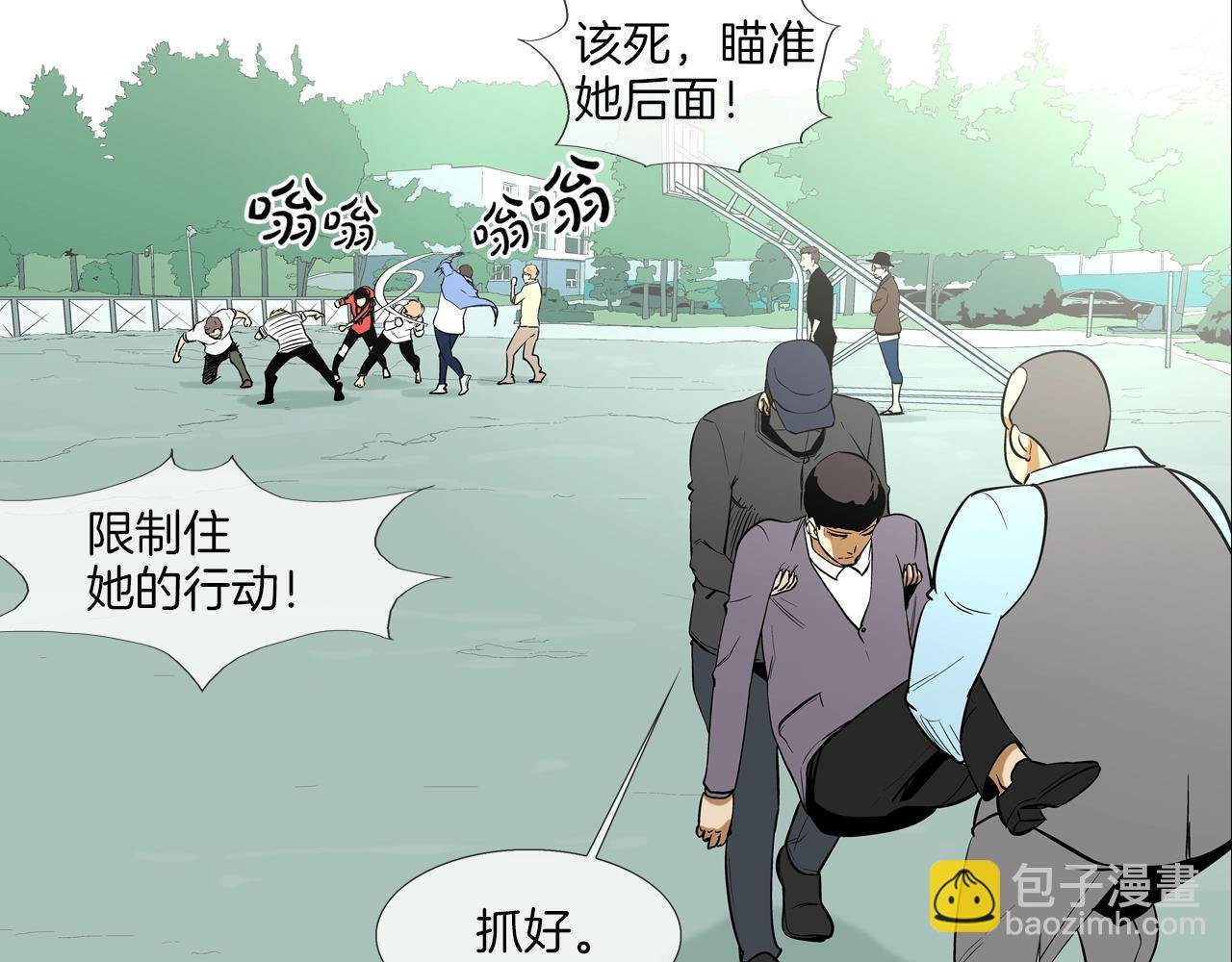 第82话 下一个弱者