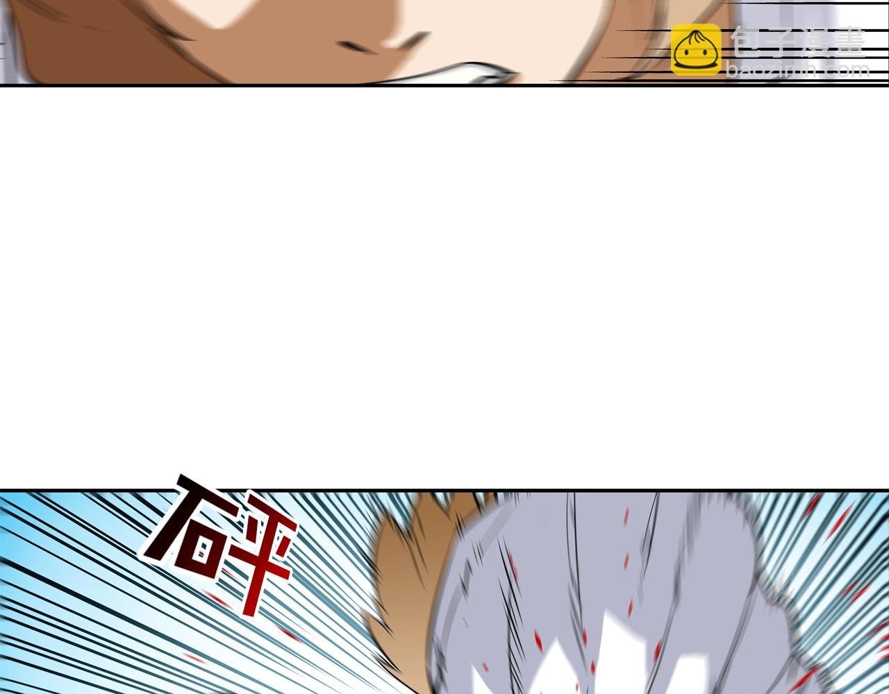 第82话 下一个弱者