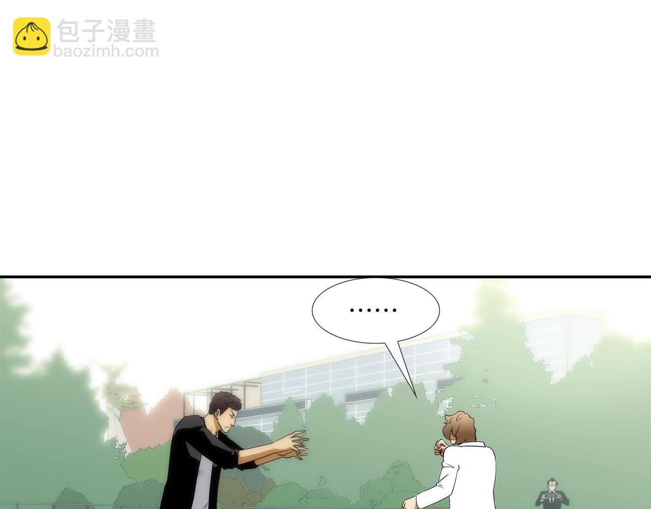 第83话 两只手
