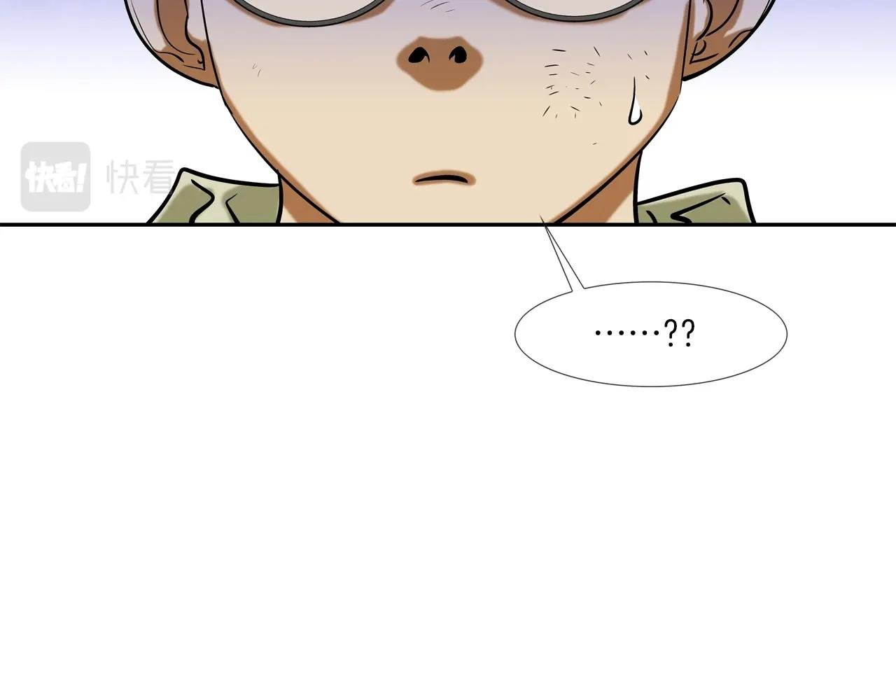 第83话 两只手