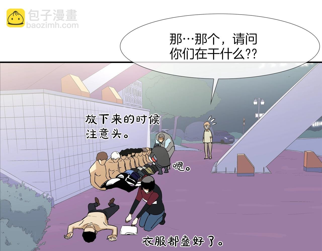 第83话 两只手