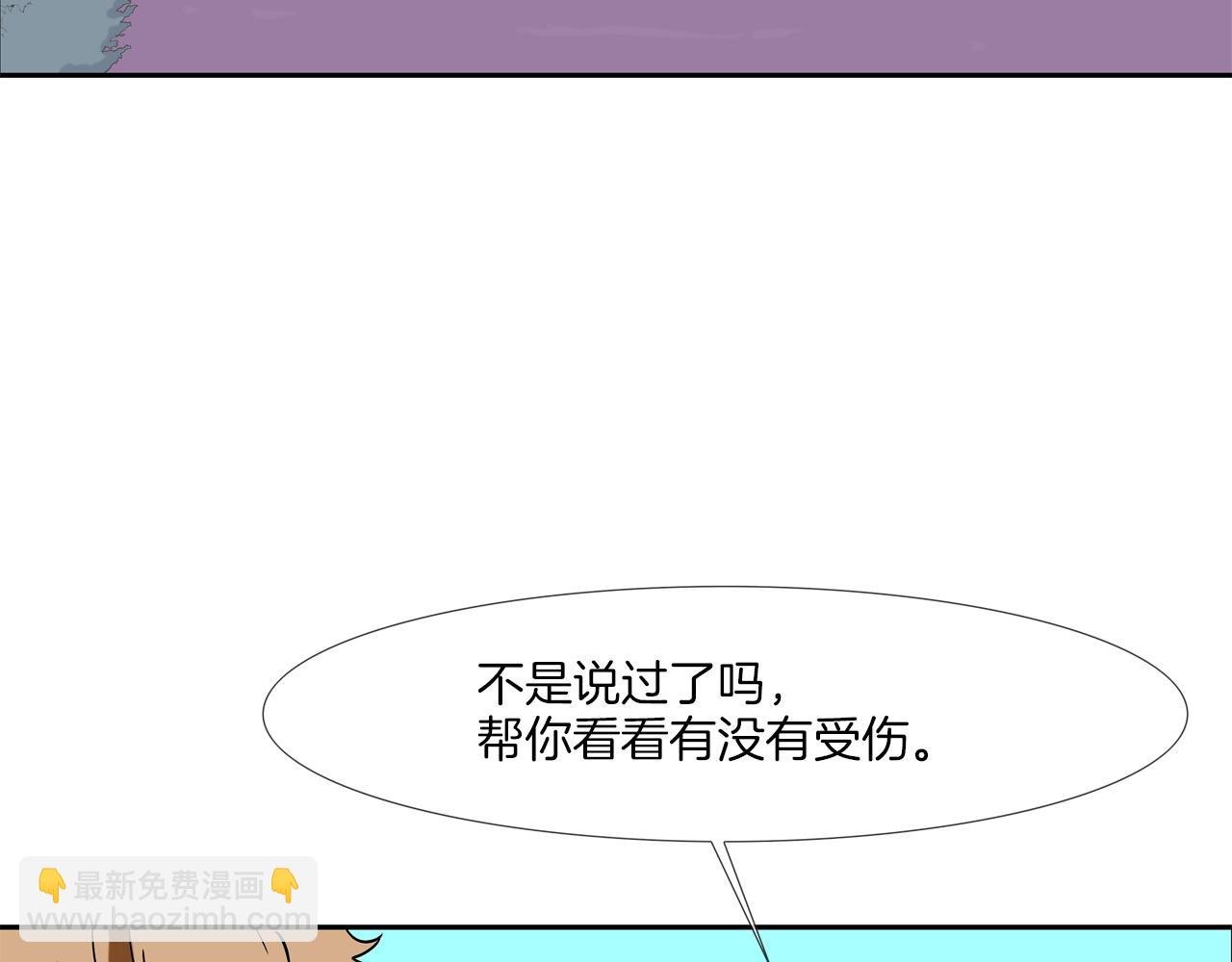 第83话 两只手