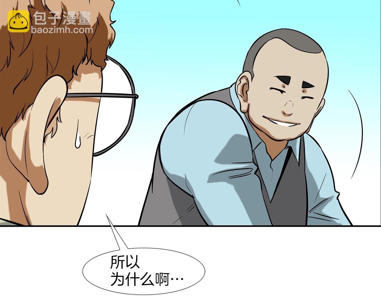 第83话 两只手