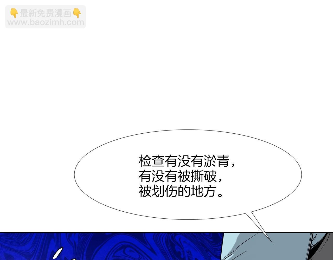 第83话 两只手