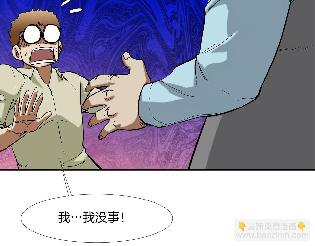 第83话 两只手